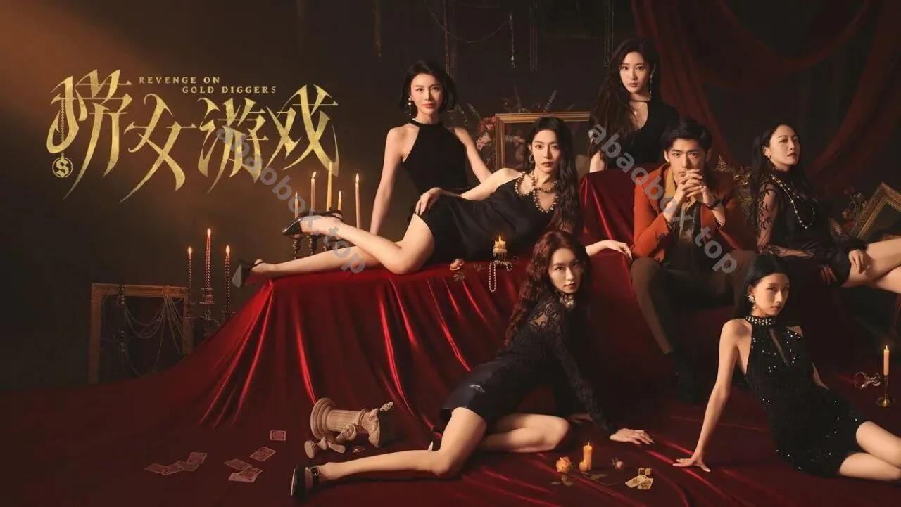 冲上热榜前三的【捞女游戏】因女权被迫改名，全网首发、离线版解压即玩！