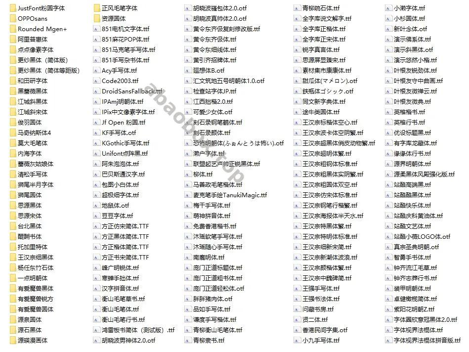 🔥还在为字体版权花冤枉钱❓160多款真正免费可商用精品字体合集❕