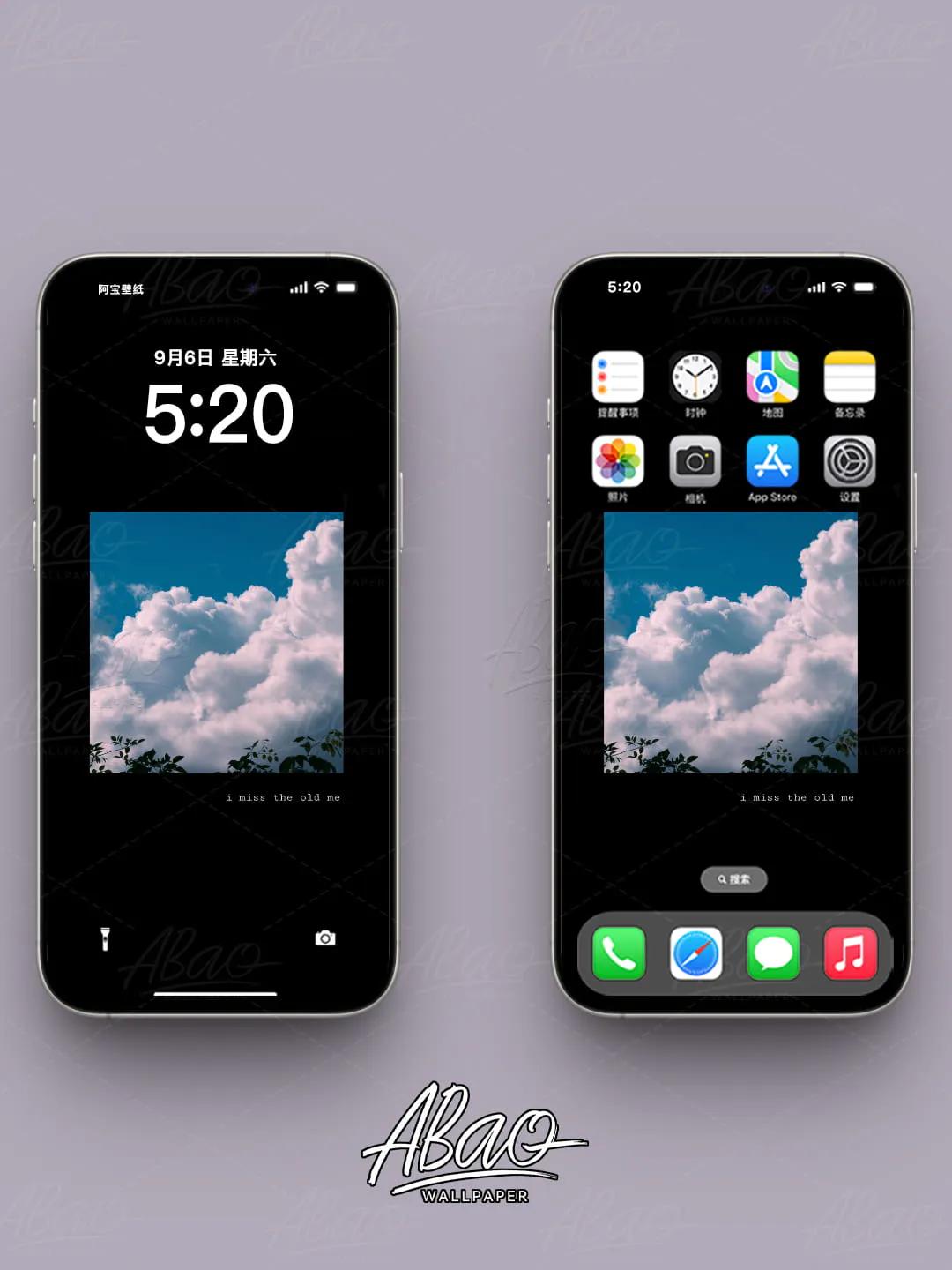 简约文字壁纸☁️ 想念曾经的自己，4K高清iphone苹果安卓通用无水印			
