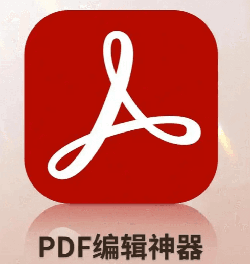   10亿人在用的PDF编辑器 Acrobat Pro DC2015-2025全版本永久激活版合集，多版本含OCR语言包，彻底免费碾压付费版，Windows+Mac